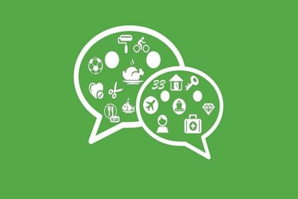 申请微信新账号的步骤