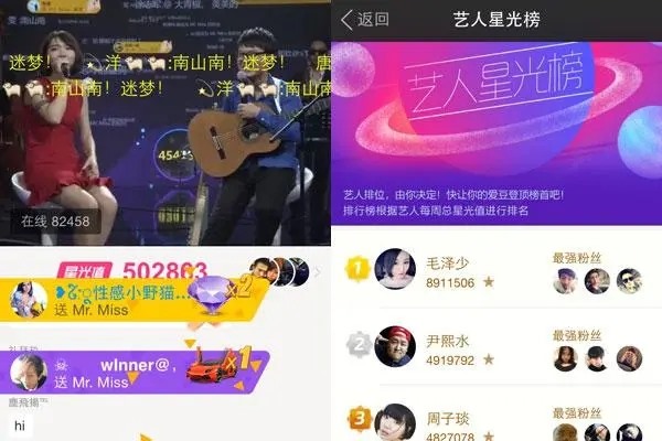 Soul和陌陌有什么区别？