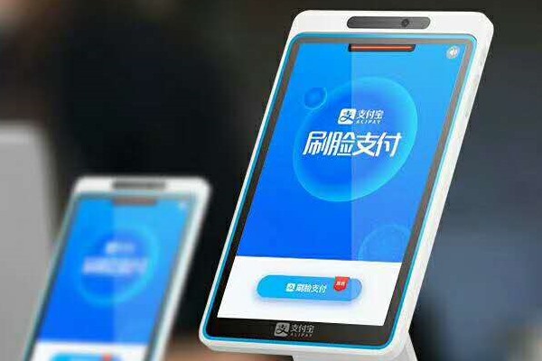 租支付宝给陌生人用有风险吗？