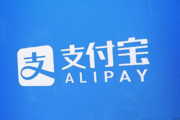 一个支付宝账号可以绑定几个淘宝?