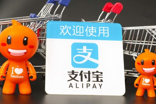 闲鱼绑定的支付宝账号实名认证换了，闲鱼怎么不能交易啊？