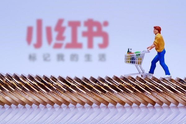 小红书笔记怎么关联多个商品？