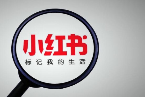 一个电脑可以登录几个小红书店铺？